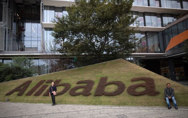 Штаб-квартира компании Alibaba Group в городе Ханчжоу в КНР Штаб-квартира компании Alibaba Group в городе Ханчжоу в КНР