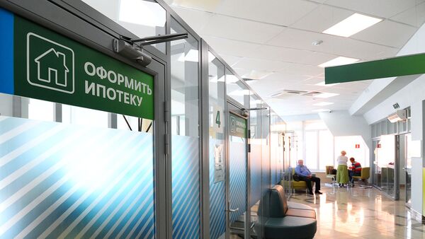 Центр ипотечного кредитования Центр ипотечного кредитования