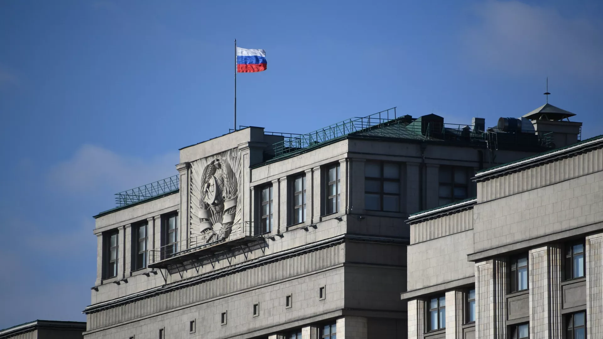 Флаг на здании Государственной Думы РФ  - РИА Новости, 1920, 01.07.2021