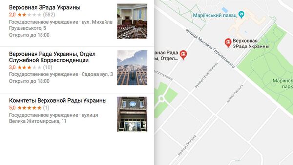 Снимок экрана сервиса Google Maps с переименованными названиями Верховной Рады Украины в Верховную Зраду Украины Снимок экрана сервиса Google Maps с переименованными названиями Верховной Рады Украины в Верховную Зраду Украины