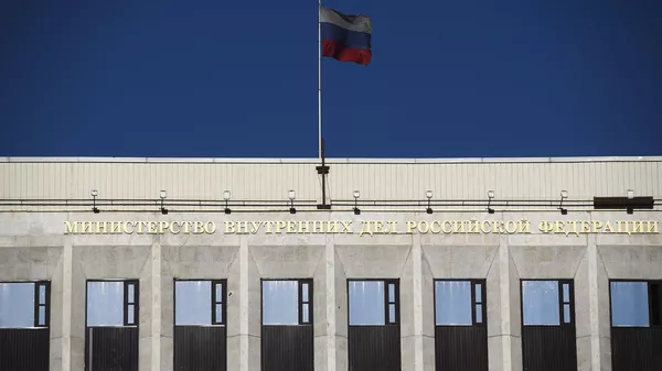 Флаг на здании Министерства внутренних дел РФ на Житной улице в Москве