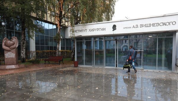 Здание института хирургии имени А.В. Вишневского. Архивное фото Здание института хирургии имени А.В. Вишневского. Архивное фото