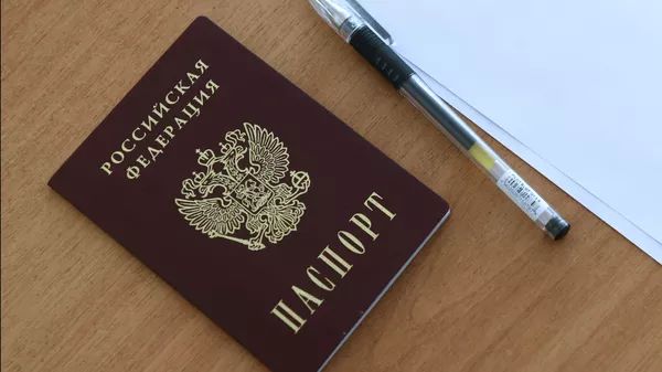 Паспорт гражданина Российской Федерации Паспорт гражданина Российской Федерации