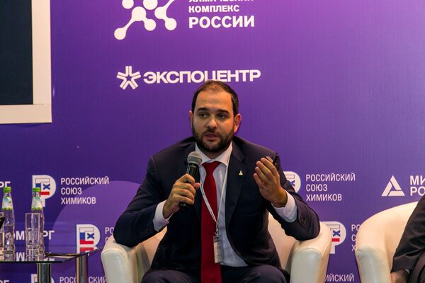 VI Московский Международный химический форум VI Московский Международный химический форум