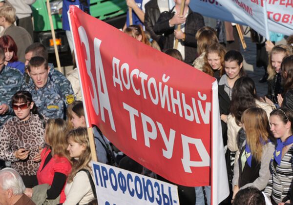 Члены профсоюзных организаций. Архив Члены профсоюзных организаций. Архив