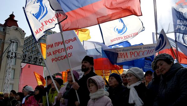 Участники митинга-концерта, посвященного Дню народного единства на Корабельной набережной во Владивостоке. 4 ноября 2018 Участники митинга-концерта, посвященного Дню народного единства на Корабельной набережной во Владивостоке. 4 ноября 2018