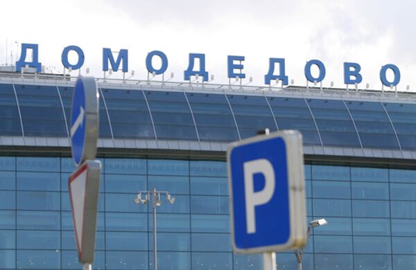 Аэропорт Домодедово. Архив Аэропорт Домодедово. Архив