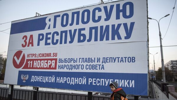 Агитационный плакат к выборам главы ДНР. Архивное фото Агитационный плакат к выборам главы ДНР. Архивное фото
