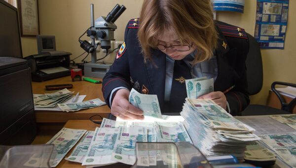 Подразделение изучения фальшивых купюр экспертно-криминалистического центра ГУ МВД России по городу Москве Подразделение изучения фальшивых купюр экспертно-криминалистического центра ГУ МВД России по городу Москве