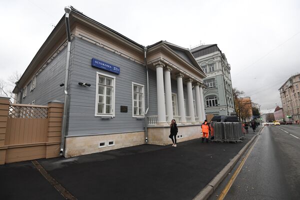Открытие Музея Ивана Тургенева Открытие Музея Ивана Тургенева