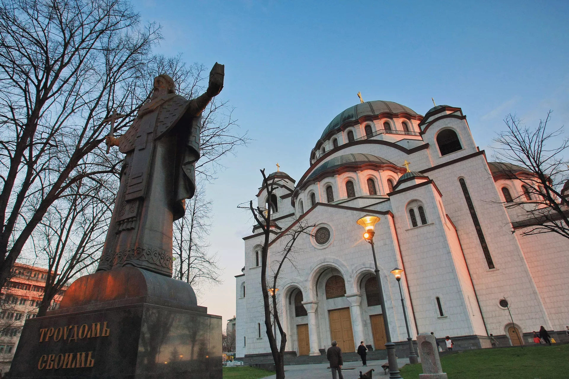 Храм Святого Саввы в Белграде Храм Святого Саввы в Белграде - РИА Новости, 1920, 17.02.2021