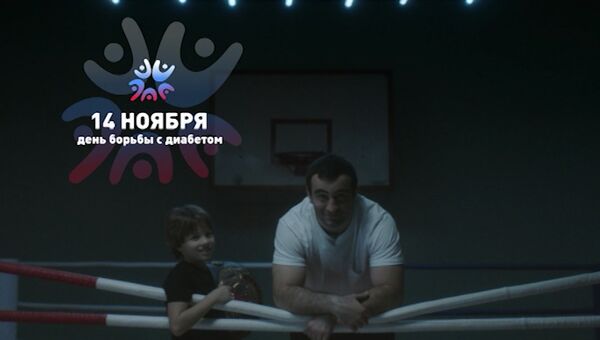 Боксер Гассиев снялся в ролике ко Дню борьбы с диабетом Боксер Гассиев снялся в ролике ко Дню борьбы с диабетом