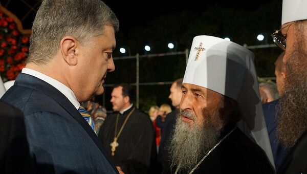 Блаженнейший Митрополит Киевский и всея Украины Онуфрий и Петр Порошенко на акции Первая минута мира, которая состоялась в мемориальном комплексе Национальный музей истории Украины во Второй мировой войне. 8 мая 2018 Блаженнейший Митрополит Киевский и всея Украины Онуфрий и Петр Порошенко на акции Первая минута мира, которая состоялась в мемориальном комплексе Национальный музей истории Украины во Второй мировой войне. 8 мая 2018