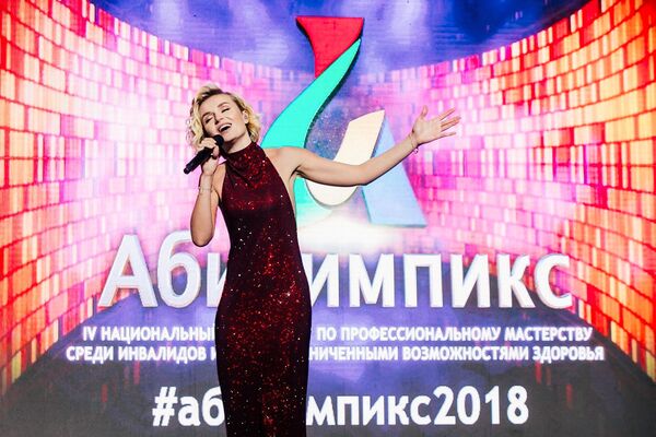Полина Гагарина поздравила участников с открытием чемпионата Абилимпикс Полина Гагарина поздравила участников с открытием чемпионата Абилимпикс