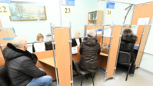 Посетители в отделении Забайкальского Пенсионного фонда в Чите Посетители в отделении Забайкальского Пенсионного фонда в Чите