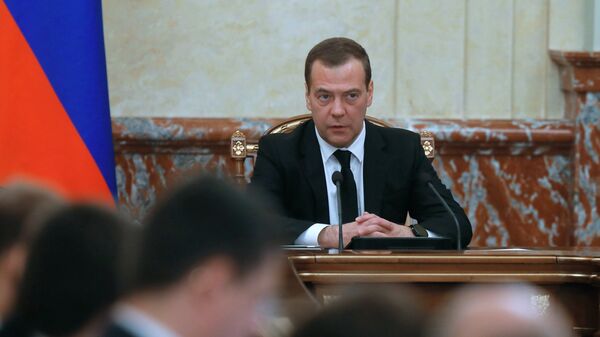 Председатель правительства РФ Дмитрий Медведев Председатель правительства РФ Дмитрий Медведев