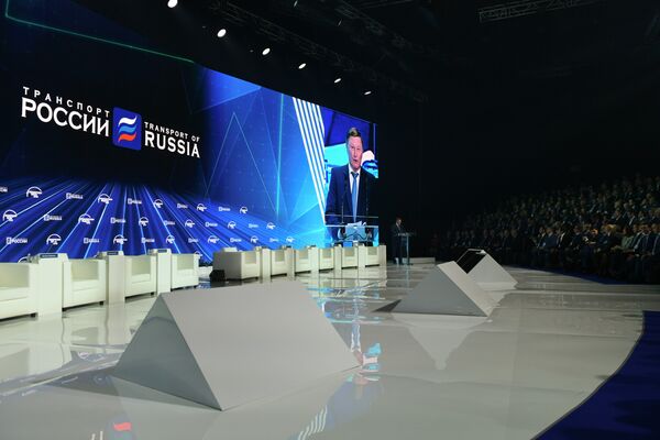 Международный форум Транспорт России Международный форум Транспорт России