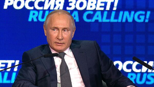 Выступление Владимира Путина на инвестфоруме Россия зовет! Выступление Владимира Путина на инвестфоруме Россия зовет!