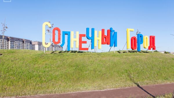 Парк станет новой точкой для жителей всего Красносельского района Петербурга Парк станет новой точкой для жителей всего Красносельского района Петербурга