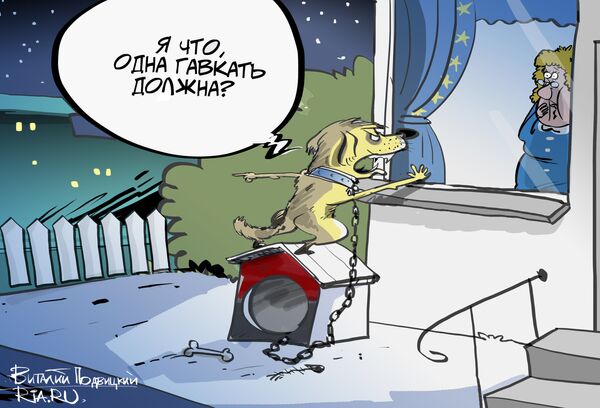 Жаль, підмога не пришла Жаль, підмога не пришла