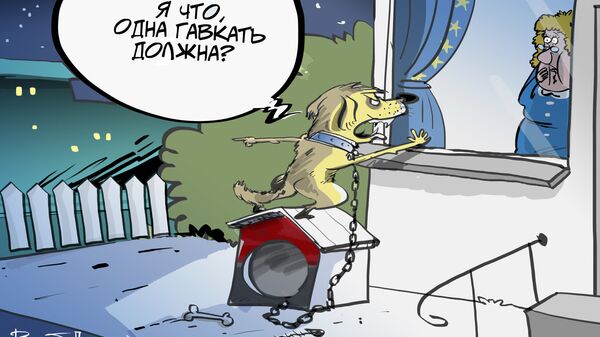 Жаль, підмога не пришла Жаль, підмога не пришла