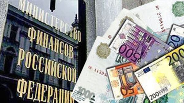Бюджет РФ получит от централизации НДПИ более 150 млрд руб Бюджет РФ получит от централизации НДПИ более 150 млрд руб