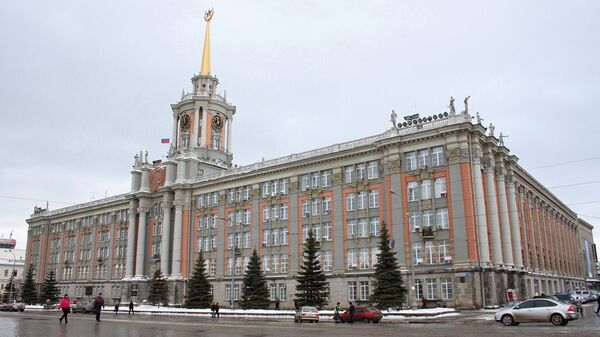 Здание администрации Екатеринбурга Здание администрации Екатеринбурга