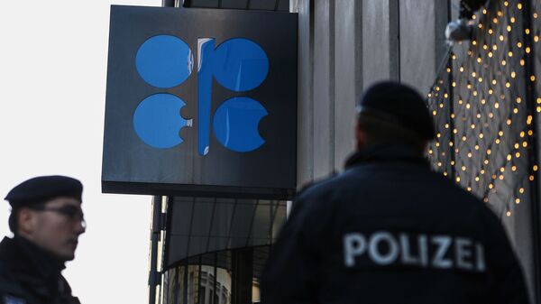 Здание OPEC в Вене Здание OPEC в Вене