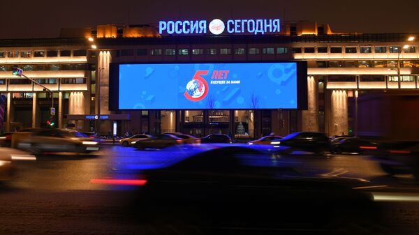 Здание МИА Россия сегодня в Москве Здание МИА Россия сегодня в Москве