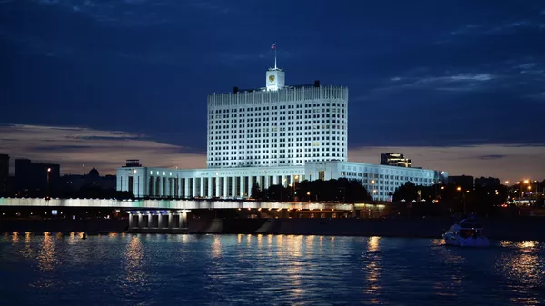 Здание правительства Российской Федерации