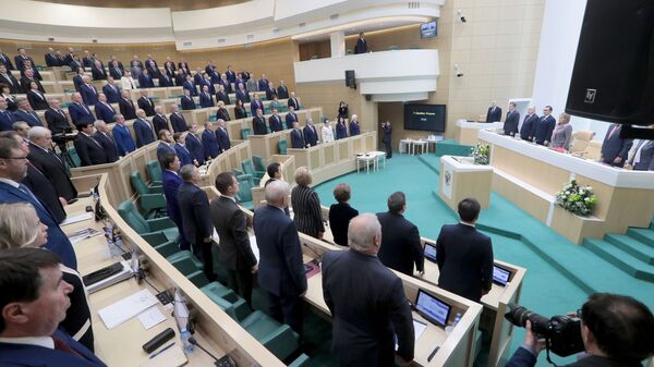 Пленарное заседание Совета Федерации РФ Пленарное заседание Совета Федерации РФ