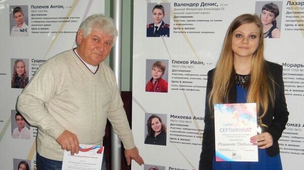 Татьяна Резанова с дедушкой, Александром Ивановичем Резановым Татьяна Резанова с дедушкой, Александром Ивановичем Резановым