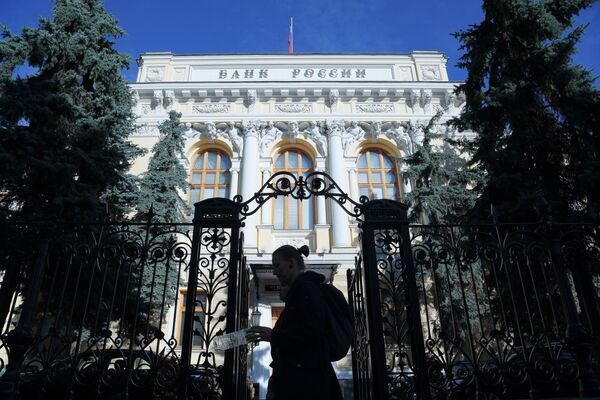 Здание Центрального банка РФ Здание Центрального банка РФ