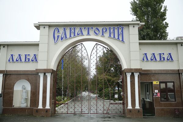 Санаторий Санаторий