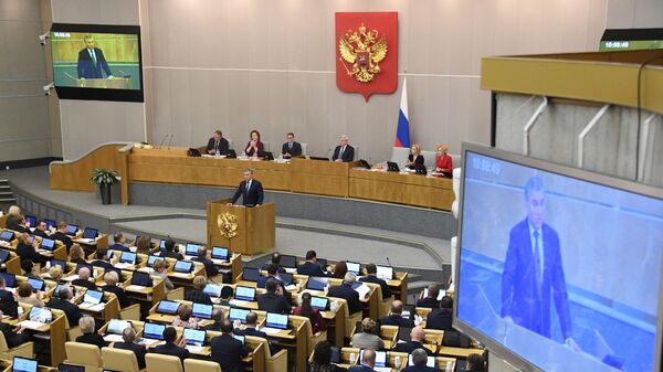Пленарное заседание Госдумы РФ Пленарное заседание Госдумы РФ