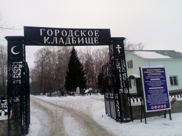 Кладбище Стерлитамака, откуда вывезли ель Кладбище Стерлитамака, откуда вывезли ель