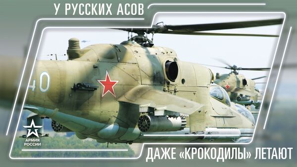 Армейский календарь на 2019, представленный Министерством обороны России