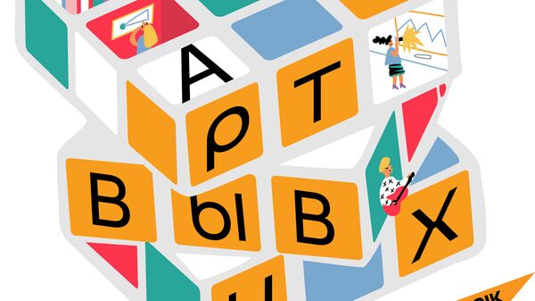 Слово мне! – Любовь@Любовь Слово мне! – Любовь@Любовь