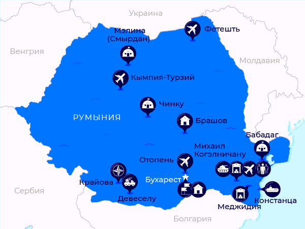 Румыния Румыния