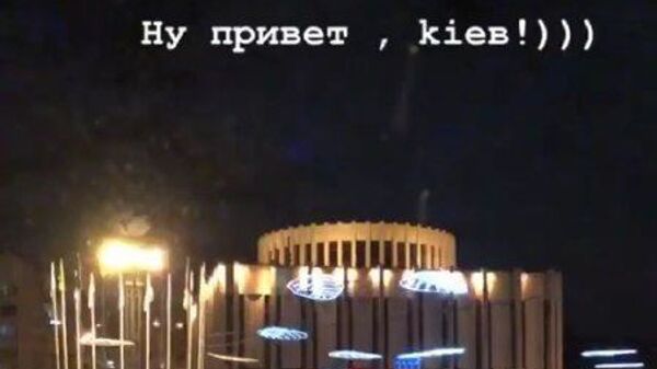 Ксения Собчак неожиданно приехала в Киев