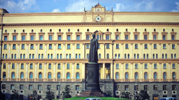 Здание Комитета Государственной Безопасности СССР Здание Комитета Государственной Безопасности СССР