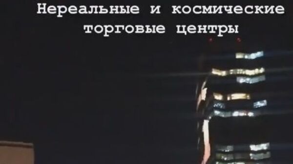 Скриншот из Instagram Ксении Собчак Скриншот из Instagram Ксении Собчак