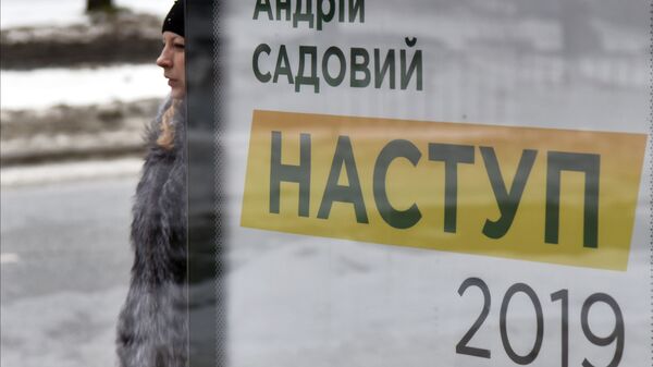 Агитационный плакат кандидата в президенты Украины Андрея Садового на одной из улиц Львова Агитационный плакат кандидата в президенты Украины Андрея Садового на одной из улиц Львова