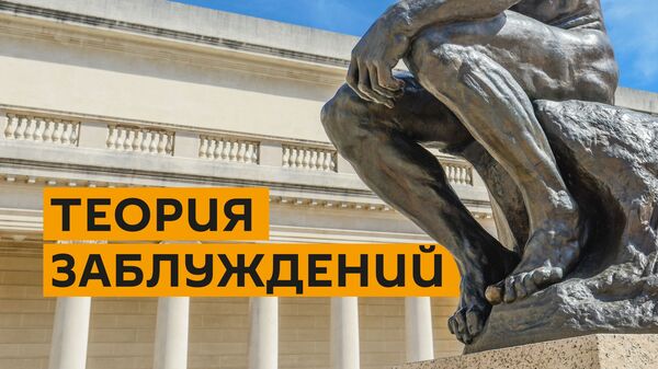Теория заблуждений: Что не знает писатель Быков про генерала Власова Теория заблуждений: Что не знает писатель Быков про генерала Власова