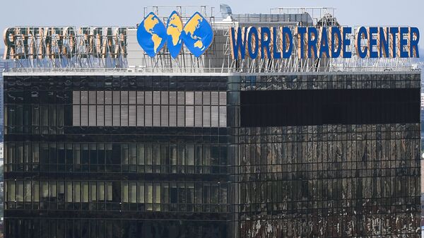 Центр международной торговли на Красной Пресне Центр международной торговли на Красной Пресне