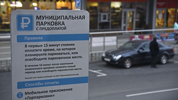 Парковка в Воронеже Парковка в Воронеже