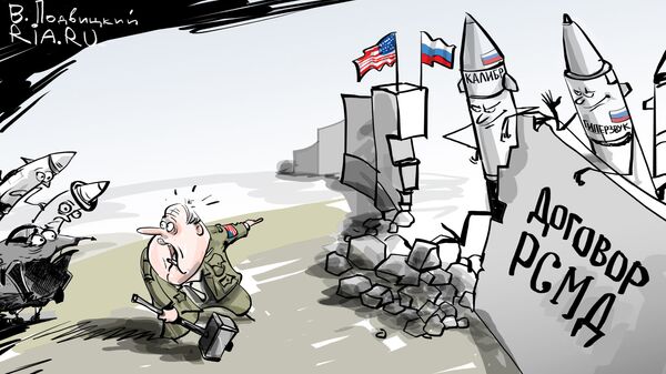 Ломать – не строить Ломать – не строить
