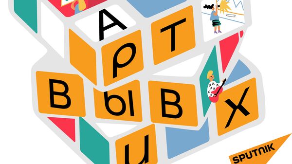 Африканская хижина – венгерская карусель Африканская хижина – венгерская карусель