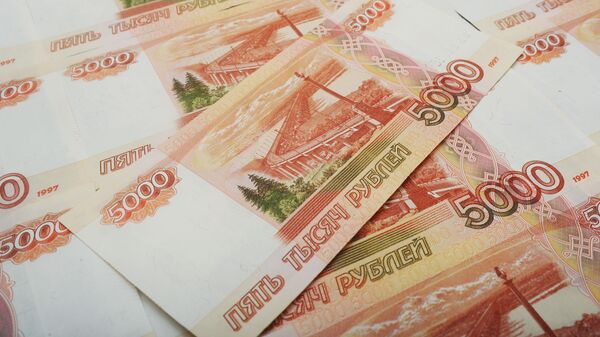Банкноты номиналом 5000 рублей Банкноты номиналом 5000 рублей