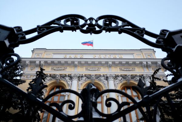 Центральный банк России Центральный банк России